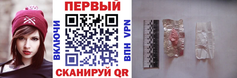 Амфетамин Premium  как найти закладки  Юхнов 
