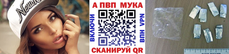 Альфа ПВП СК КРИС  что такое   Юхнов 
