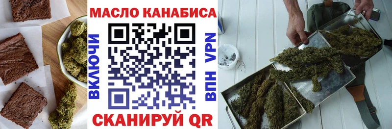 Печенье с ТГК марихуана мега рабочий сайт Юхнов