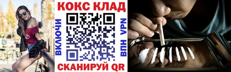 Кокаин Columbia  Юхнов 