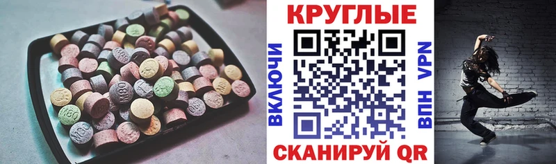 Экстази 99%  Юхнов 