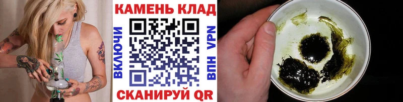 Гашиш 40% ТГК  Юхнов 