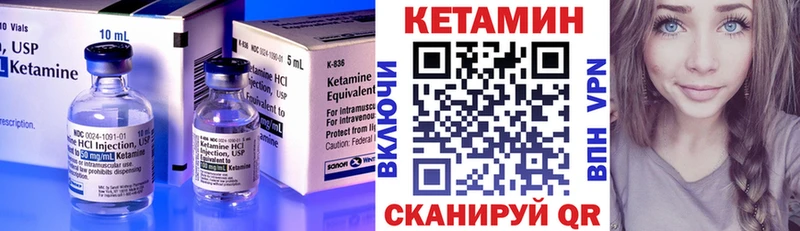 где найти   Юхнов  блэк спрут как войти  Кетамин ketamine 