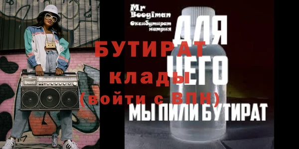 прущие крисы Богородицк