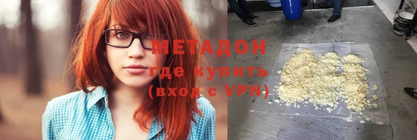 прущие крисы Богородицк