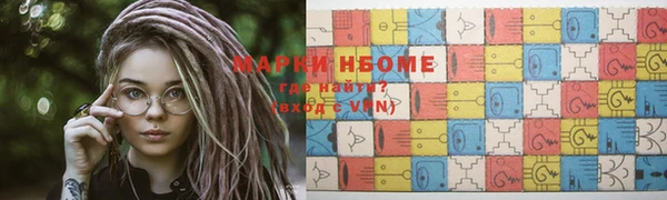 прущие крисы Богородицк