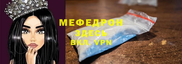 прущие крисы Богородицк