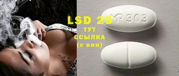 прущие крисы Богородицк