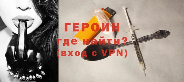 прущие крисы Богородицк
