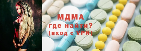 прущие крисы Богородицк