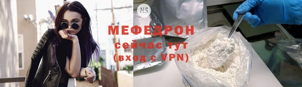 стаф Богородск