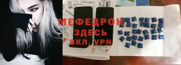 стаф Богородск