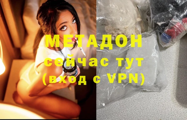 прущие крисы Богородицк