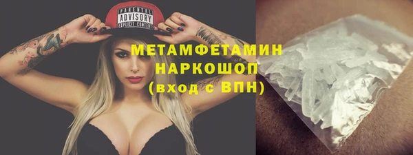 прущие крисы Богородицк