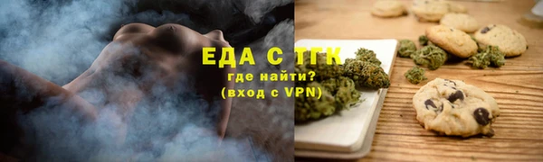 стаф Богородск