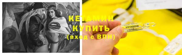 прущие крисы Богородицк