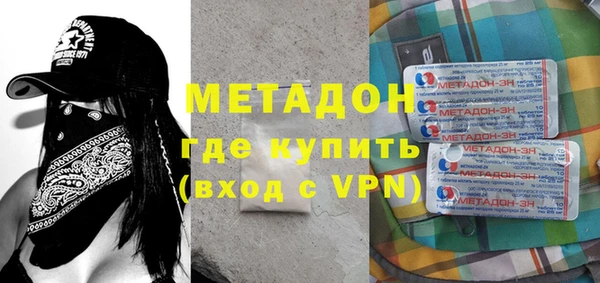 прущие крисы Богородицк
