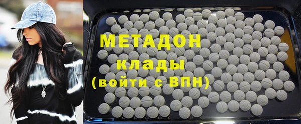 стаф Богородск