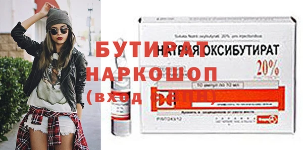каннабис Богданович