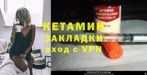 прущие крисы Богородицк