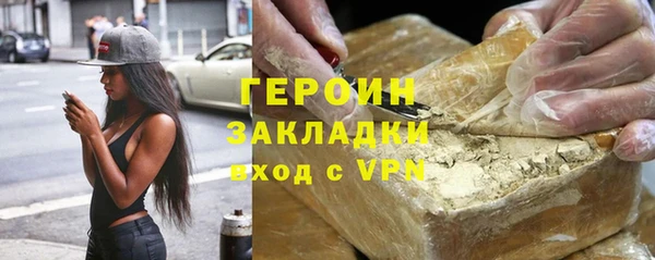прущие крисы Богородицк