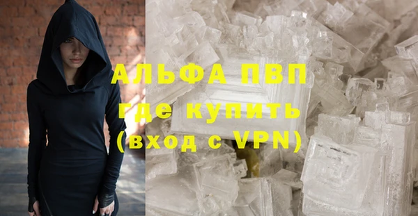 прущие крисы Богородицк