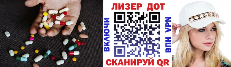 LSD-25 экстази ecstasy Юхнов