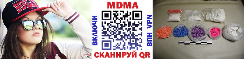 сколько стоит  Юхнов  MDMA crystal 