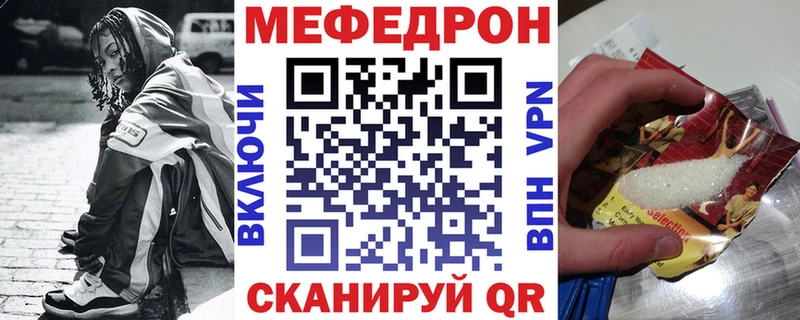 наркотики  Юхнов  Меф VHQ 