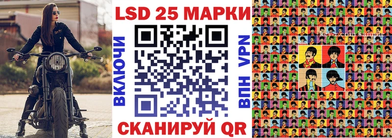 Марки 25I-NBOMe 1,8мг ссылка на мегу ссылка Юхнов